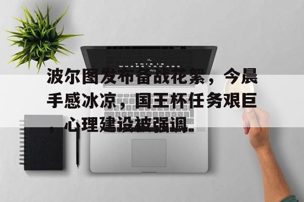 九游- 全球冰封打造了 