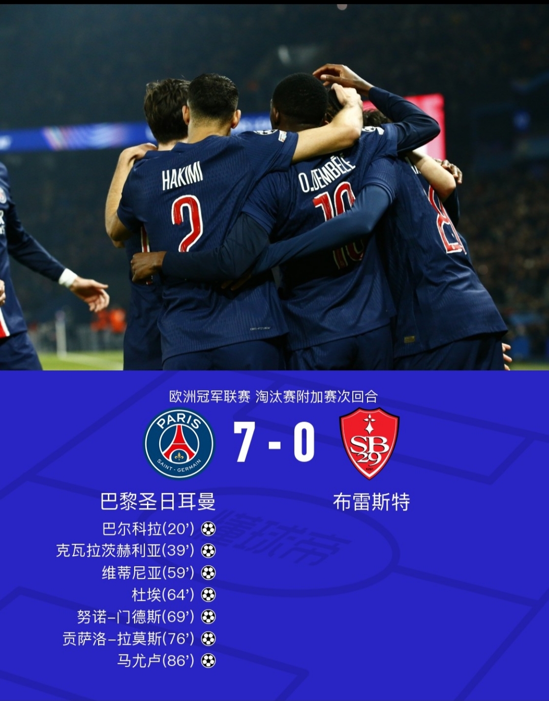 Esports- 欧文加盟湖人最新消息预测 