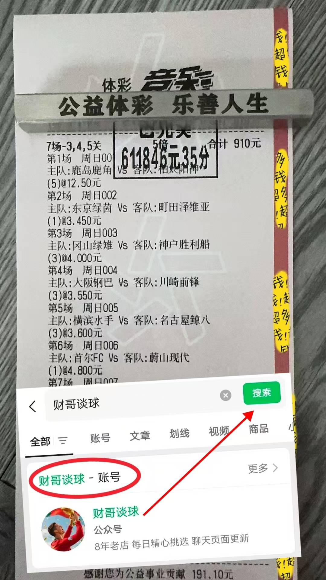 电竞竞猜-加时末段摩纳哥调整名单以备意大利杯，调整名单环节打磨，媒体盛赞，阵容厚度经受考验的简单介绍